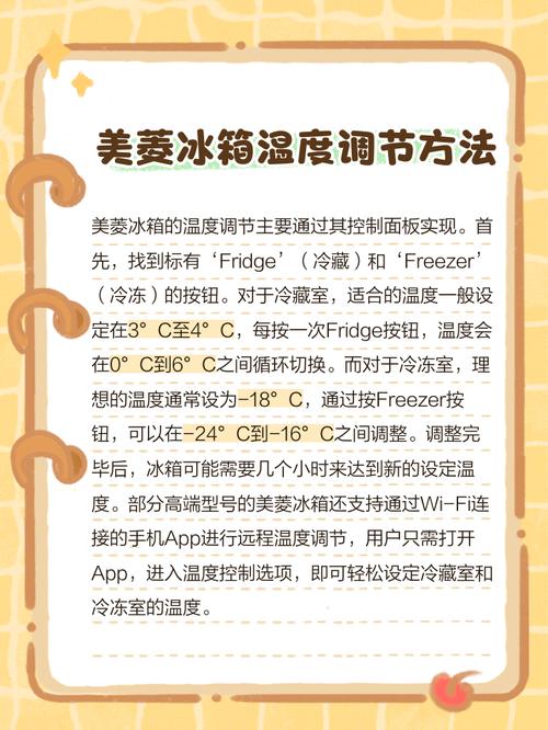 冰箱散热让室内升温，怎么解决？-第3张图片-索能光电网