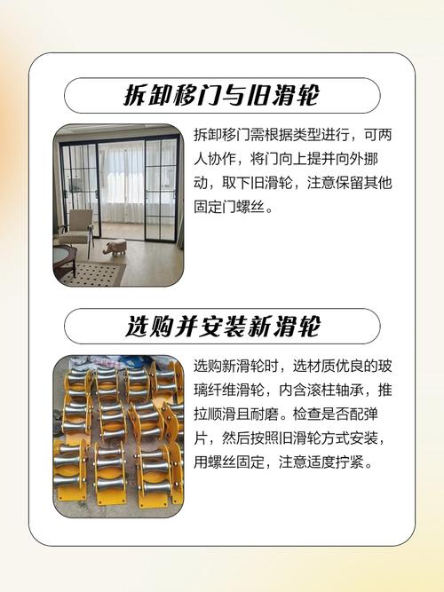 衣柜门滑轮坏了如何快速修复？-第2张图片-索能光电网