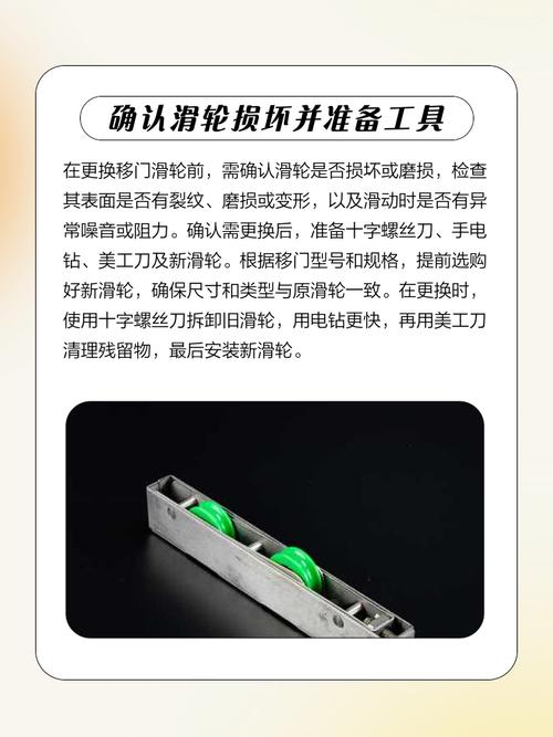 衣柜门滑轮坏了如何快速修复？-第1张图片-索能光电网
