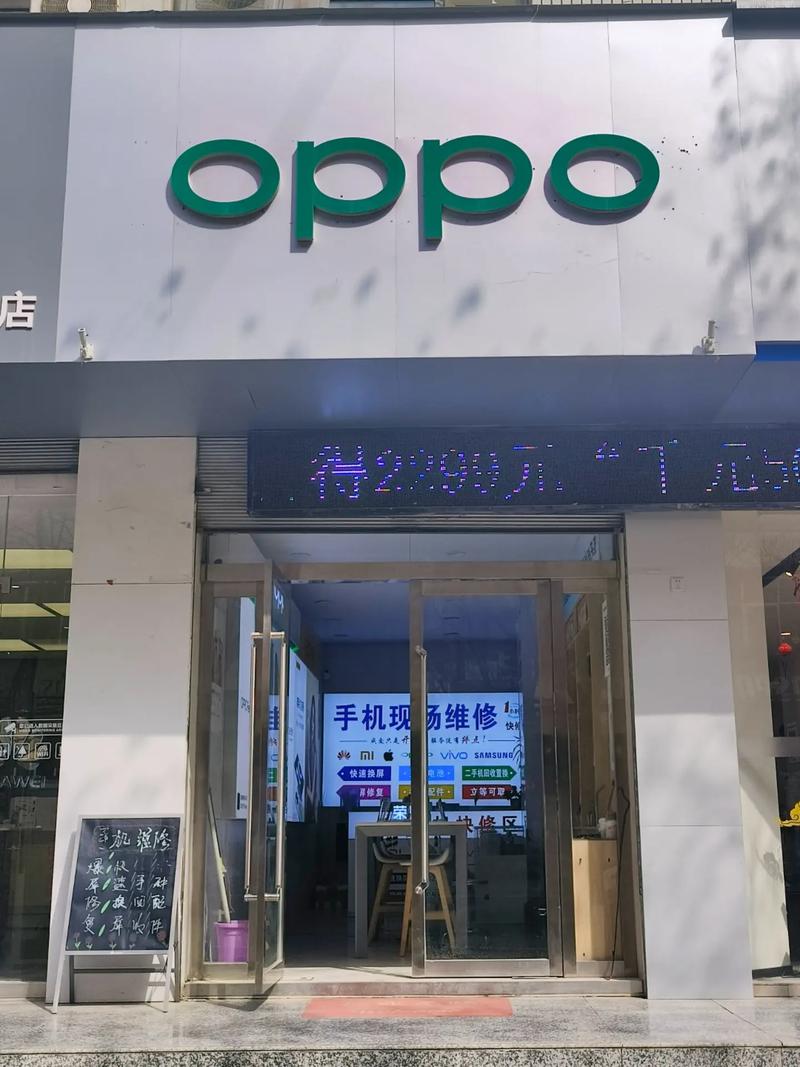 大连金州修手机电话哪家好？-第2张图片-索能光电网