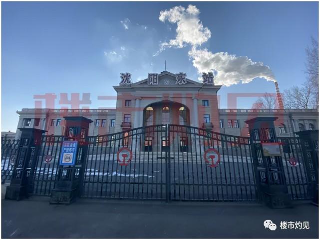 沈阳大东送热水电话是多少？-第3张图片-索能光电网