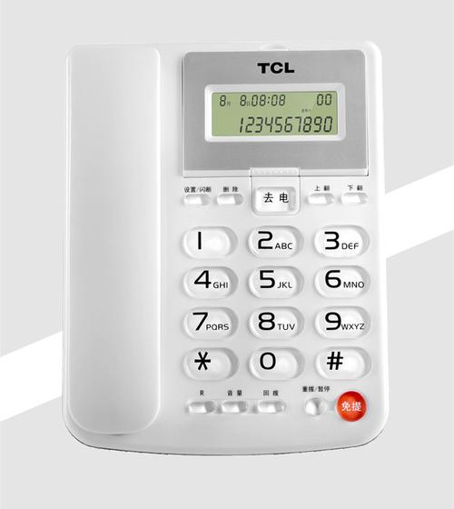 TCL电话来电不显示，如何解决？-第3张图片-索能光电网