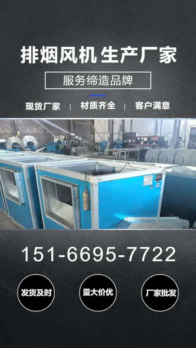 天加风盘销售电话是多少？-第2张图片-索能光电网