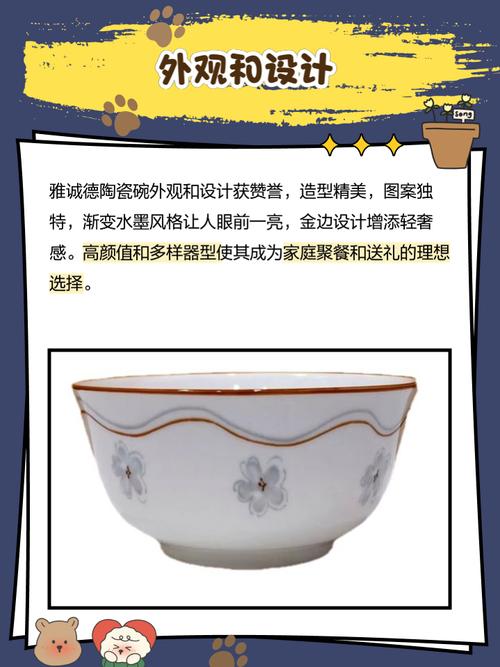 陶瓷碗加热到底有何隐患？-第3张图片-索能光电网