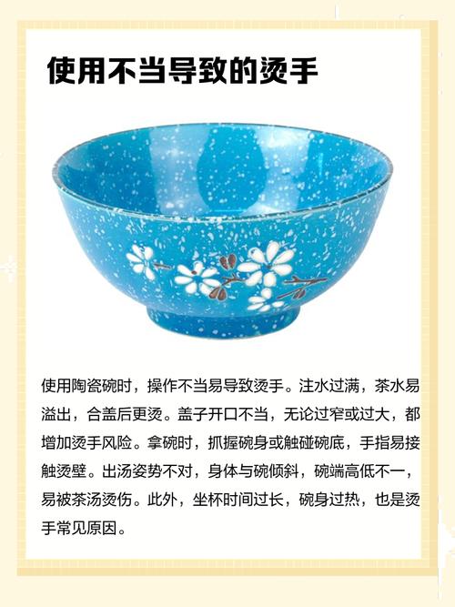 陶瓷碗加热到底有何隐患？-第1张图片-索能光电网