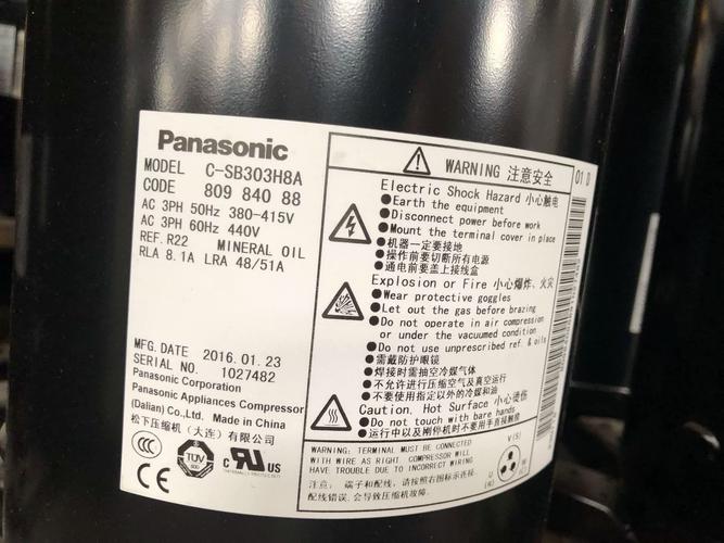 三洋空调厂电话是多少？-第1张图片-索能光电网