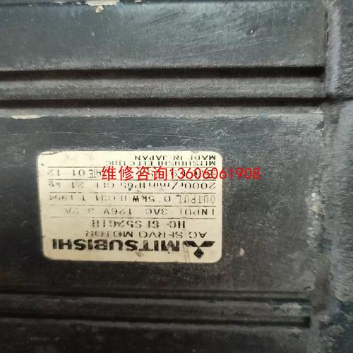 武汉三菱售后电话是多少？-第2张图片-索能光电网