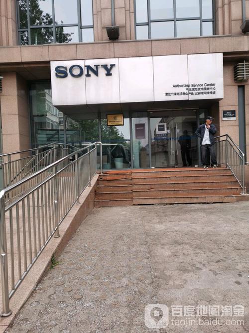 索尼官方维修电话号码是多少?-第3张图片-索能光电网 索尼官方维修电话号码是多少?-第3张图片-索能光电网