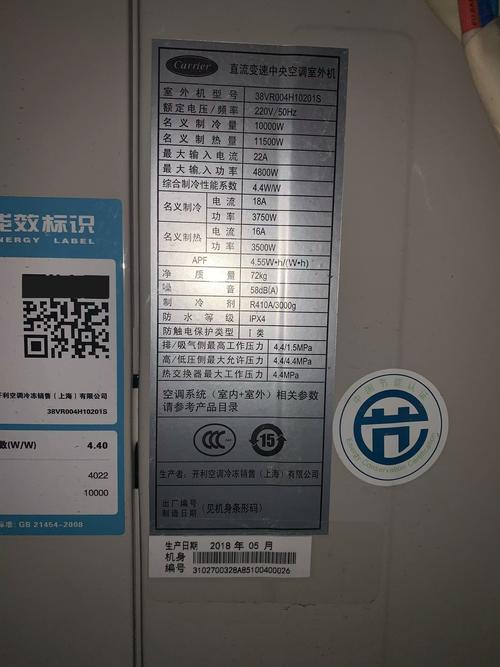 飞利电视郑州售后电话是多少？-第2张图片-索能光电网