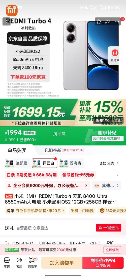 小米天津售后电话是多少？-第1张图片-索能光电网