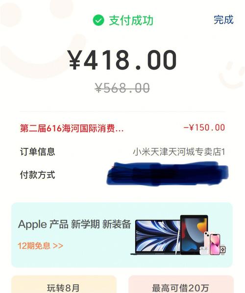 小米天津售后电话是多少？-第3张图片-索能光电网