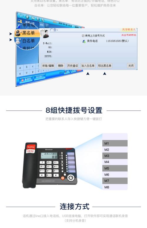 录音笔录音恢复，电话数据如何找回？-第3张图片-索能光电网