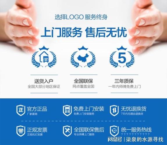 邯郸容声售后电话是多少？-第3张图片-索能光电网