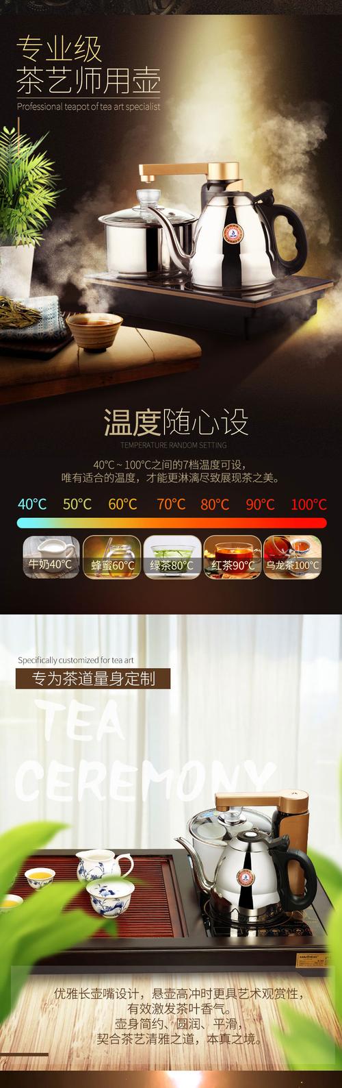 金灶电磁茶炉维修电话是多少?-第2张图片-索能光电网 金灶电磁茶炉维修电话是多少?-第2张图片-索能光电网