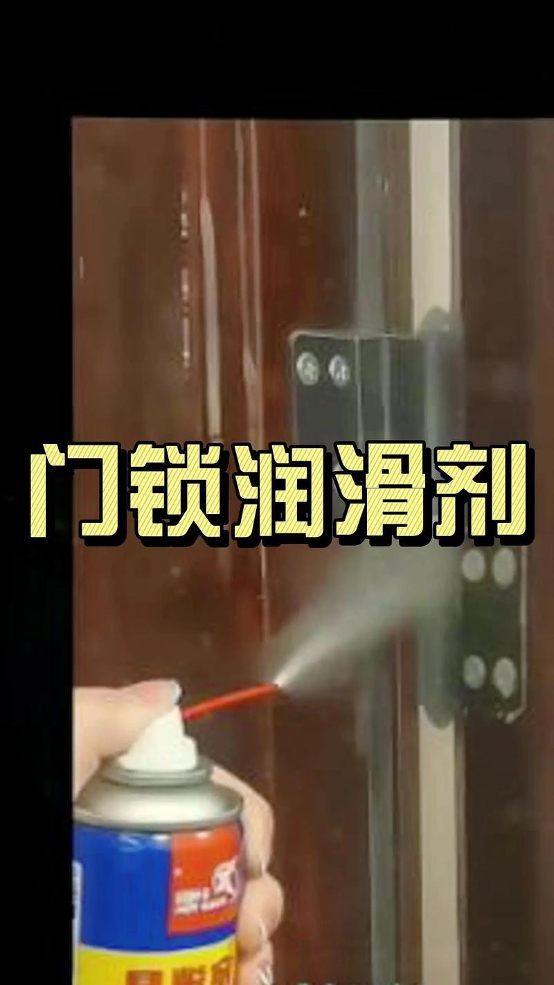 门锁卡涩该加什么油润滑？-第1张图片-索能光电网