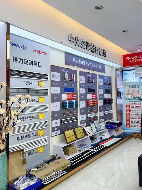 格力空调售后维修电话是多少？-第2张图片-索能光电网