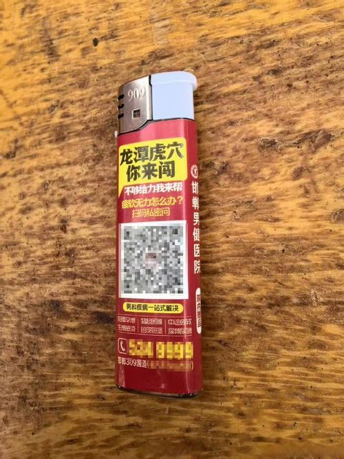 百吉燃具重庆电话是多少？-第1张图片-索能光电网