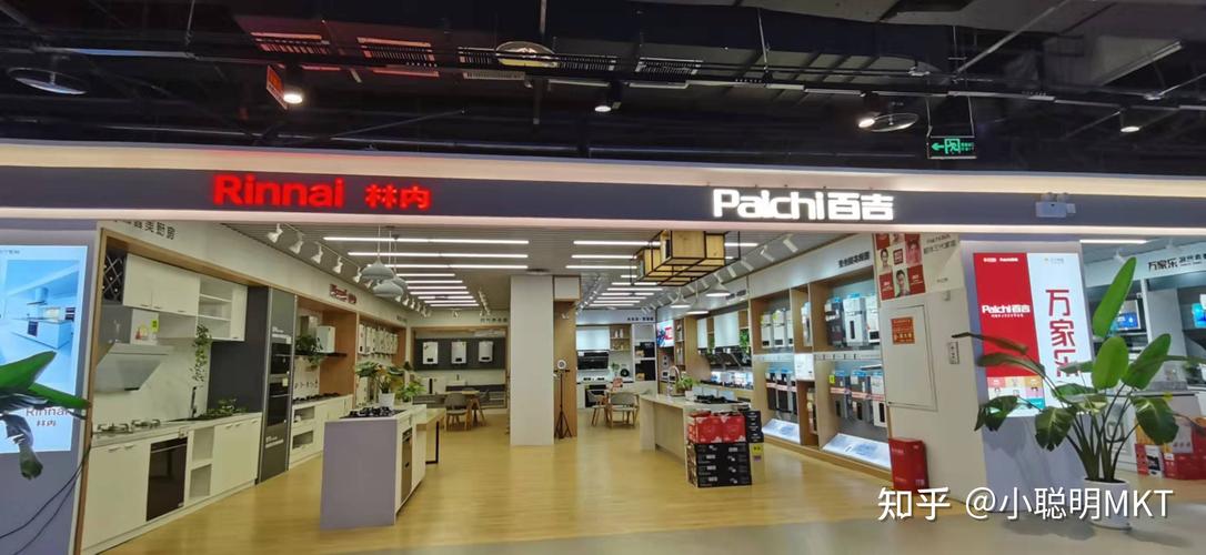 百吉燃具重庆电话是多少？-第3张图片-索能光电网