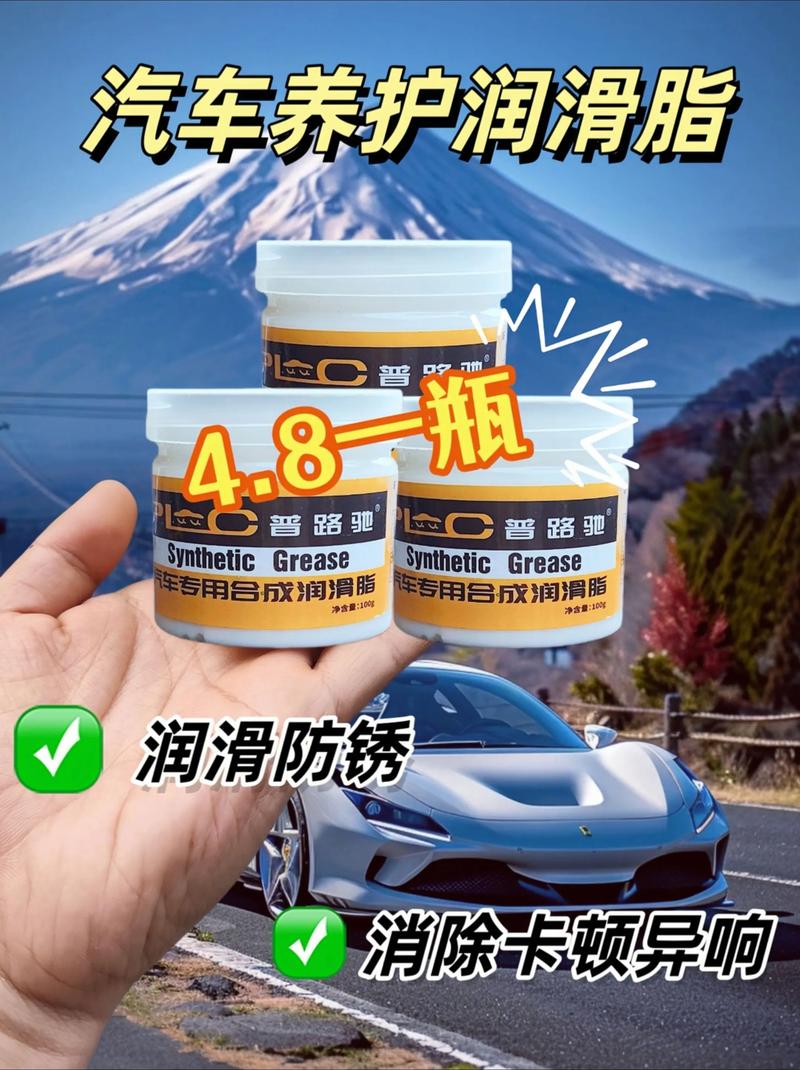 门窗铰链保护油是什么？-第3张图片-索能光电网