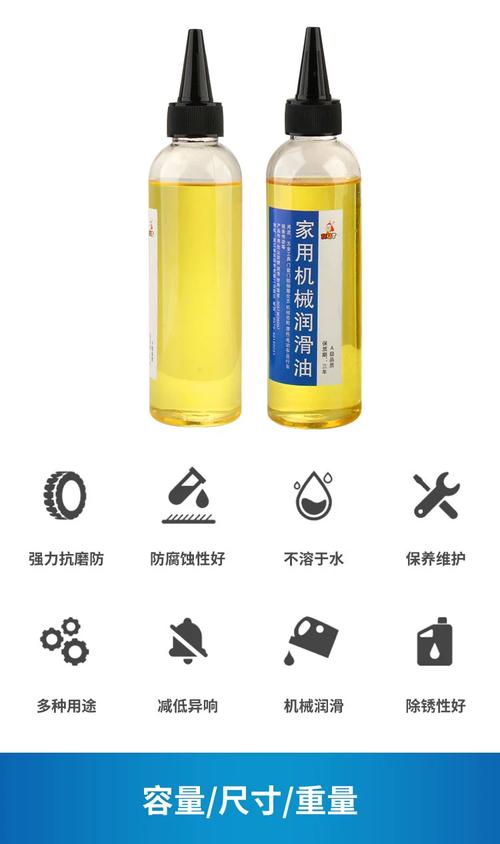 门窗铰链保护油是什么？-第2张图片-索能光电网