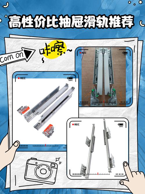 抽屉滑道的计量单位是什么?-第2张图片-索能光电网 抽屉滑道的计量单位是什么?-第2张图片-索能光电网