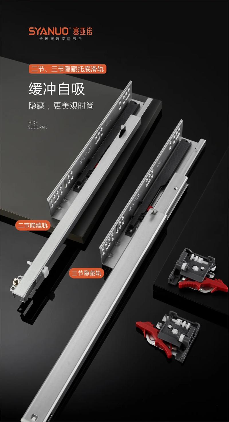 抽屉滑道的计量单位是什么?-第1张图片-索能光电网 抽屉滑道的计量单位是什么?-第1张图片-索能光电网