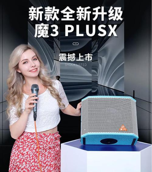 什么牌子的户外音响质量最好？-第3张图片-索能光电网