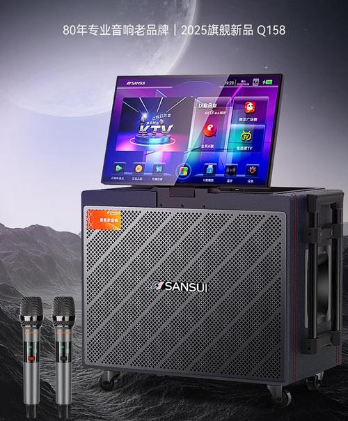 什么牌子的户外音响质量最好？-第2张图片-索能光电网