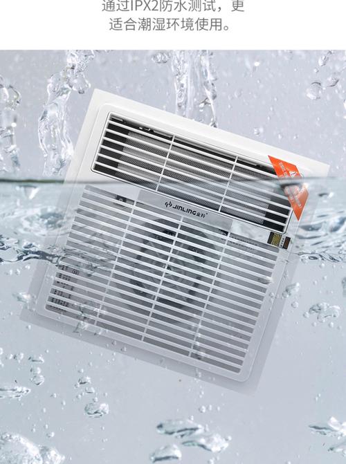 顶太高怎么选浴霸？空间受限怎么办？-第2张图片-索能光电网