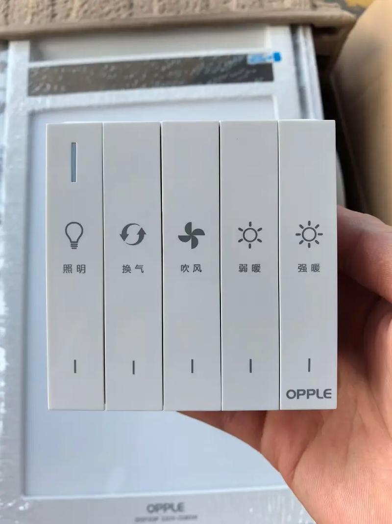 顶太高怎么选浴霸？空间受限怎么办？-第3张图片-索能光电网