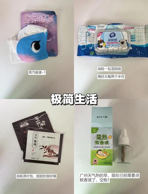 家具消耗品具体指哪些物品？-第3张图片-索能光电网