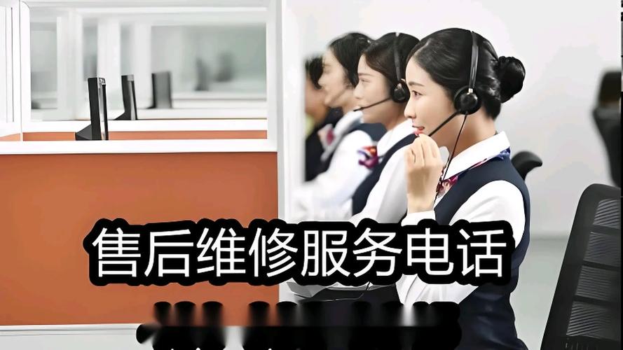 美的空调售后电话暗藏何种水？-第3张图片-索能光电网