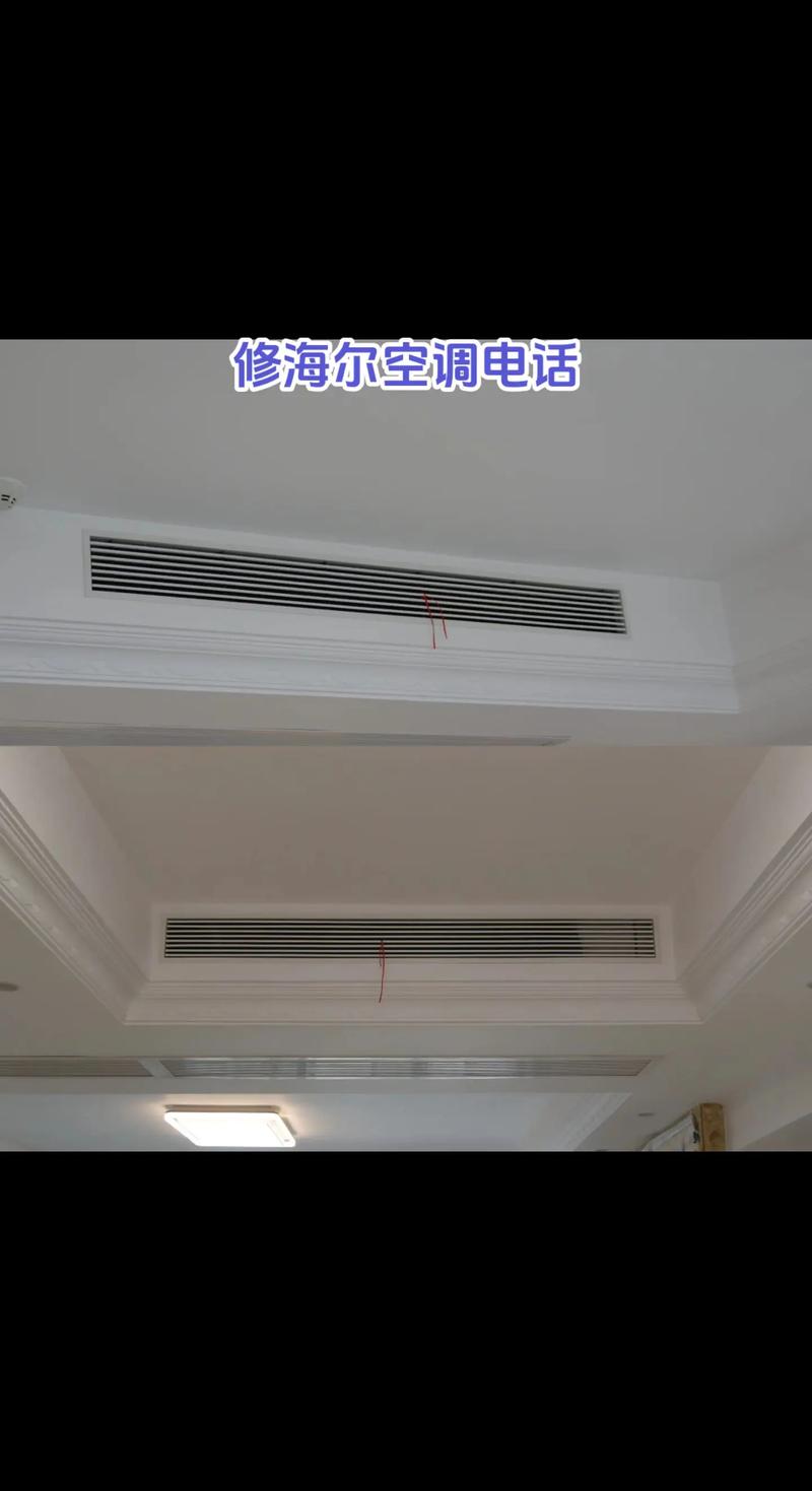 宁波海尔空调维修电话是多少？-第2张图片-索能光电网