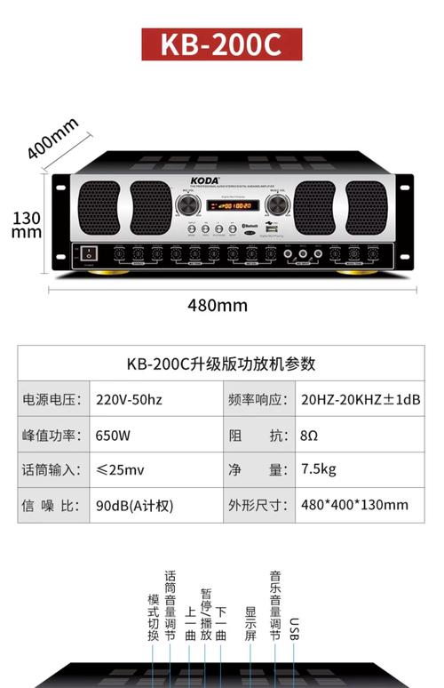 科达圣龙电话音量怎么调？-第3张图片-索能光电网
