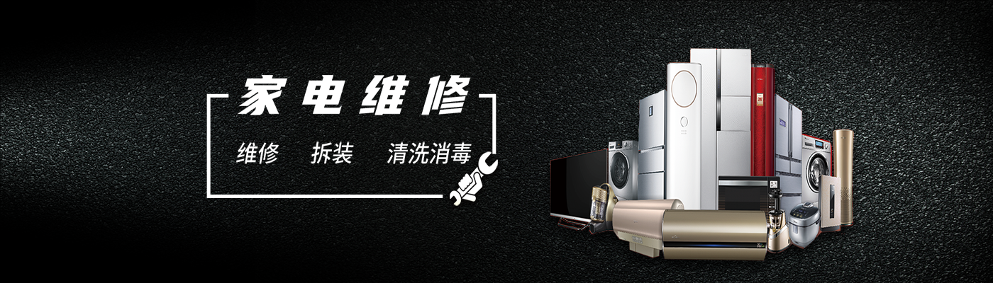 格兰仕定点维修部电话是多少？-第3张图片-索能光电网