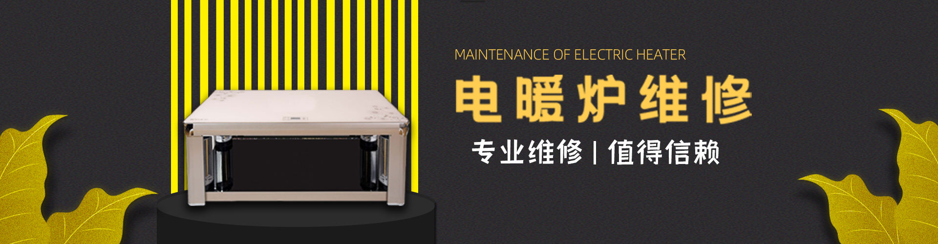 格兰仕定点维修部电话是多少？-第2张图片-索能光电网