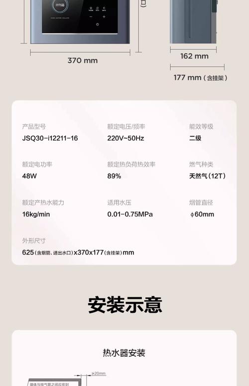 华帝全国售后投诉电话是多少？-第2张图片-索能光电网