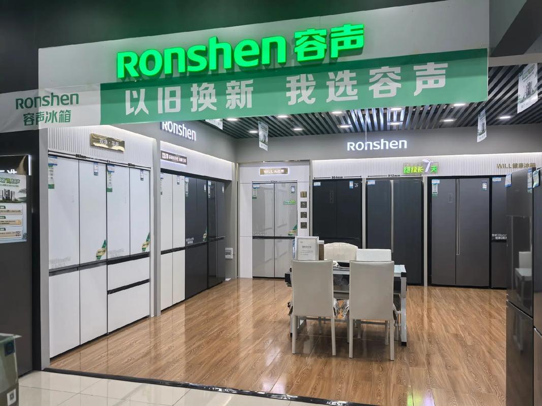 容声电器全国电话号码是多少？-第2张图片-索能光电网