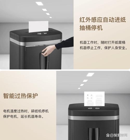 碎纸机卡纸开不了？-第2张图片-索能光电网