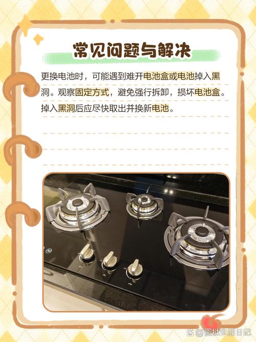 火王燃气灶为何频繁更换电池？-第1张图片-索能光电网