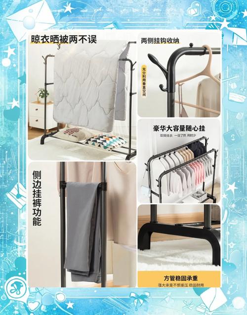 双阳台晾衣架怎么布置更实用?-第3张图片-索能光电网 双阳台晾衣架怎么布置更实用?-第3张图片-索能光电网