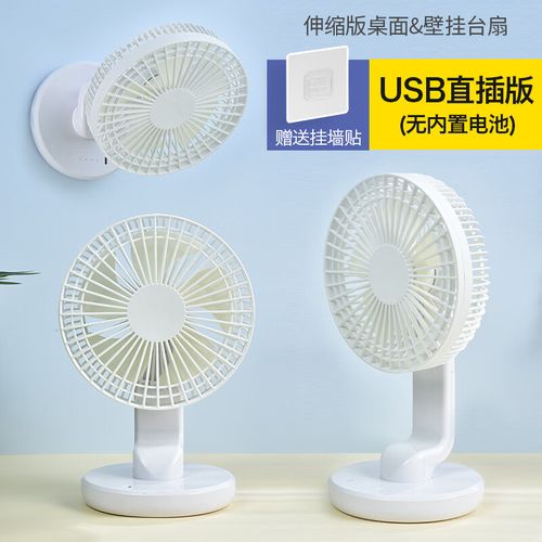 美的小台扇脚断了怎么修?-第1张图片-索能光电网 美的小台扇脚断了怎么修?-第1张图片-索能光电网