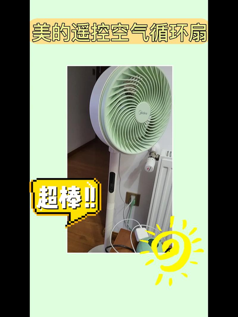 美的小台扇脚断了怎么修?-第2张图片-索能光电网 美的小台扇脚断了怎么修?-第2张图片-索能光电网