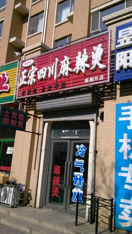 绿园区天然气电话是多少？-第3张图片-索能光电网