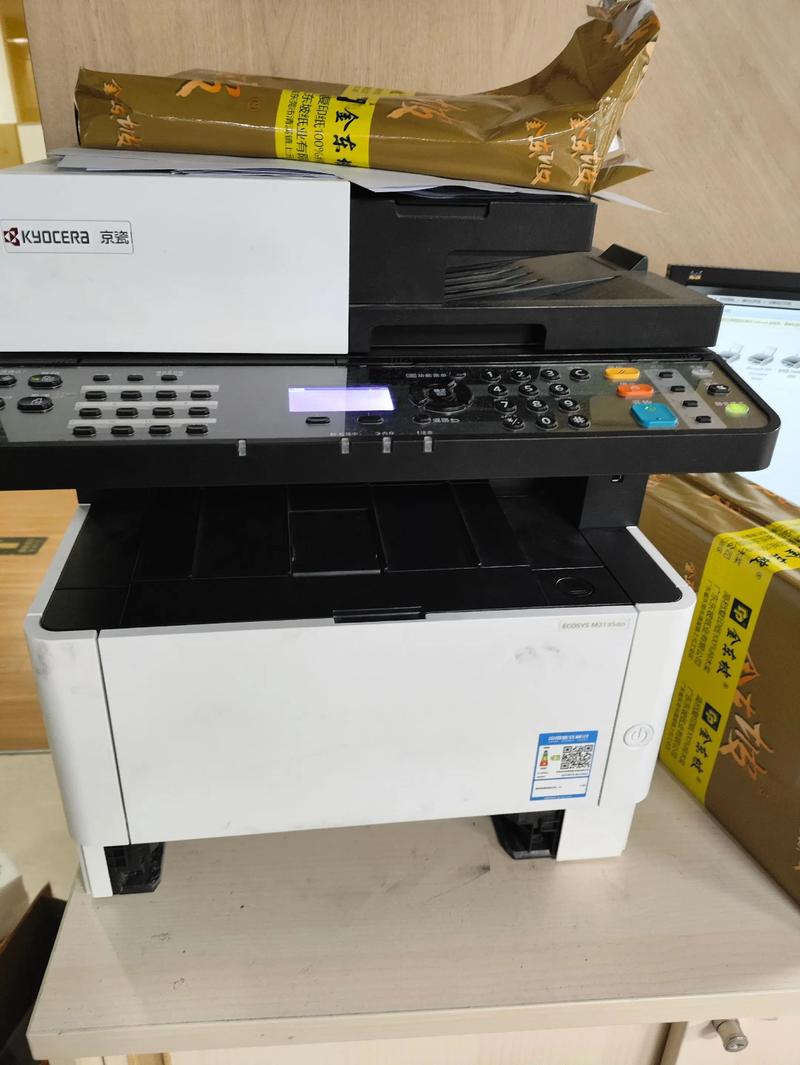 Kyocera打印机售后电话是多少？-第3张图片-索能光电网