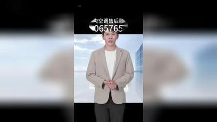 苏州大金售后服务电话是多少？-第3张图片-索能光电网