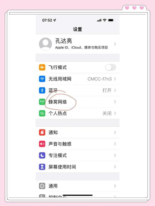 iPhone电话自动免提却没声音，咋回事？-第3张图片-索能光电网