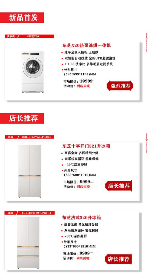 东芝油烟机售后电话是多少？-第2张图片-索能光电网