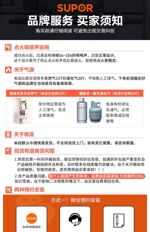 西安市苏泊尔服务电话是多少？-第2张图片-索能光电网