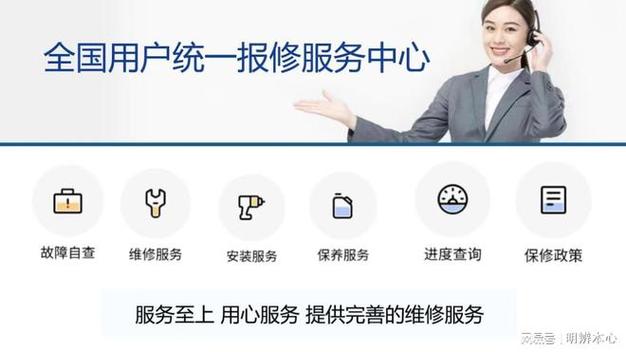 苏州长虹售后维修电话是多少?-第1张图片-索能光电网 苏州长虹售后维修电话是多少?-第1张图片-索能光电网